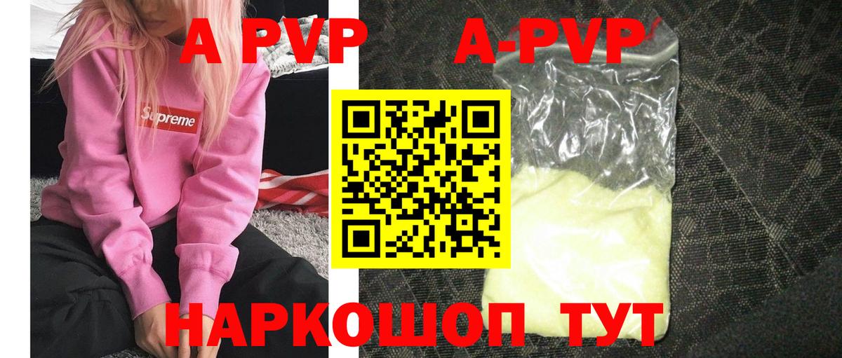 Alfa_PVP VHQ  Alpha-PVP крисы CK  Дагестанские Огни  Вход с VPN 