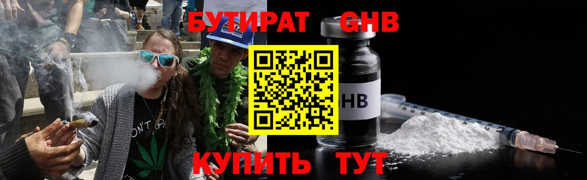БУТИРАТ оксана  Вход с VPN  Дагестанские Огни 