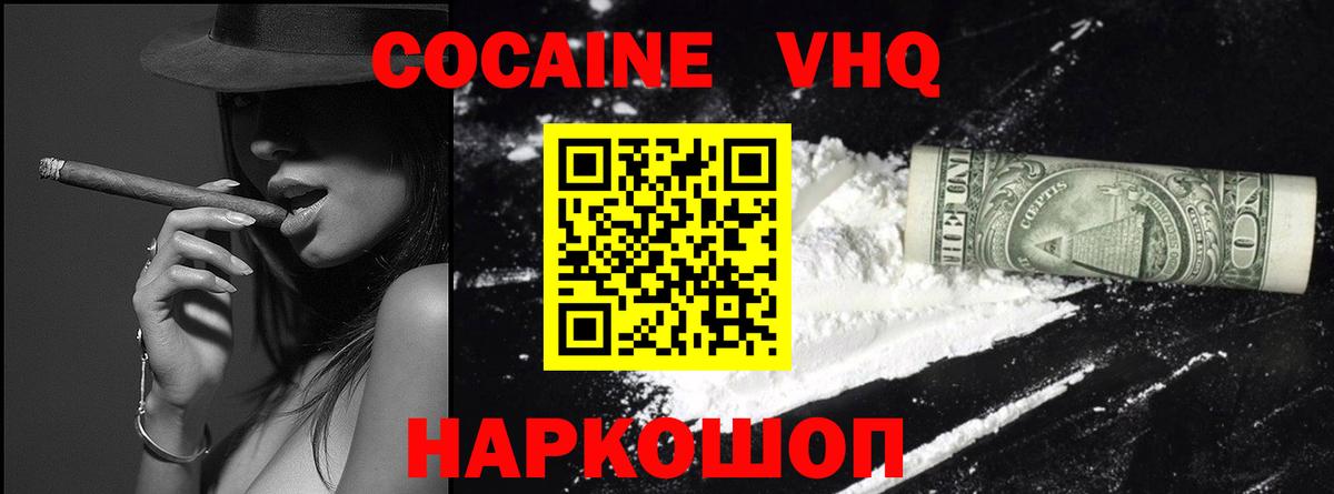 КОКАИН Fish Scale Дагестанские Огни