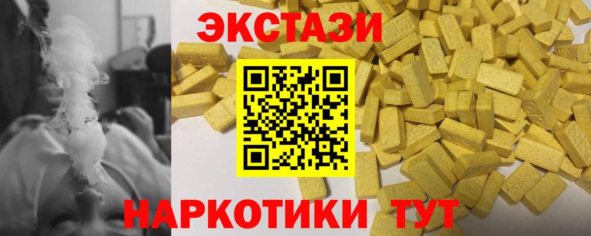 Ecstasy TESLA Дагестанские Огни