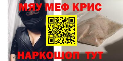 дурь Татарск