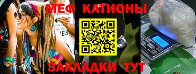 дурь Татарск