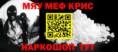 дурь Татарск