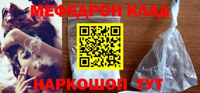 дурь Татарск