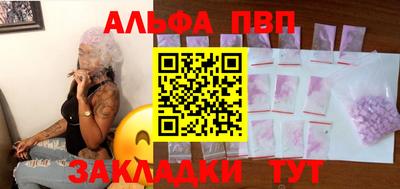 дурь Татарск