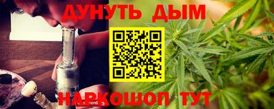 дурь Татарск