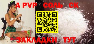 трава Тверь