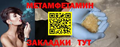 дурь Татарск