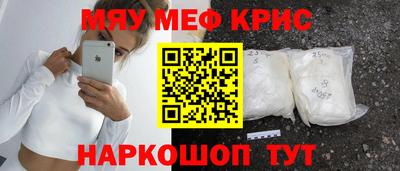 дурь Татарск