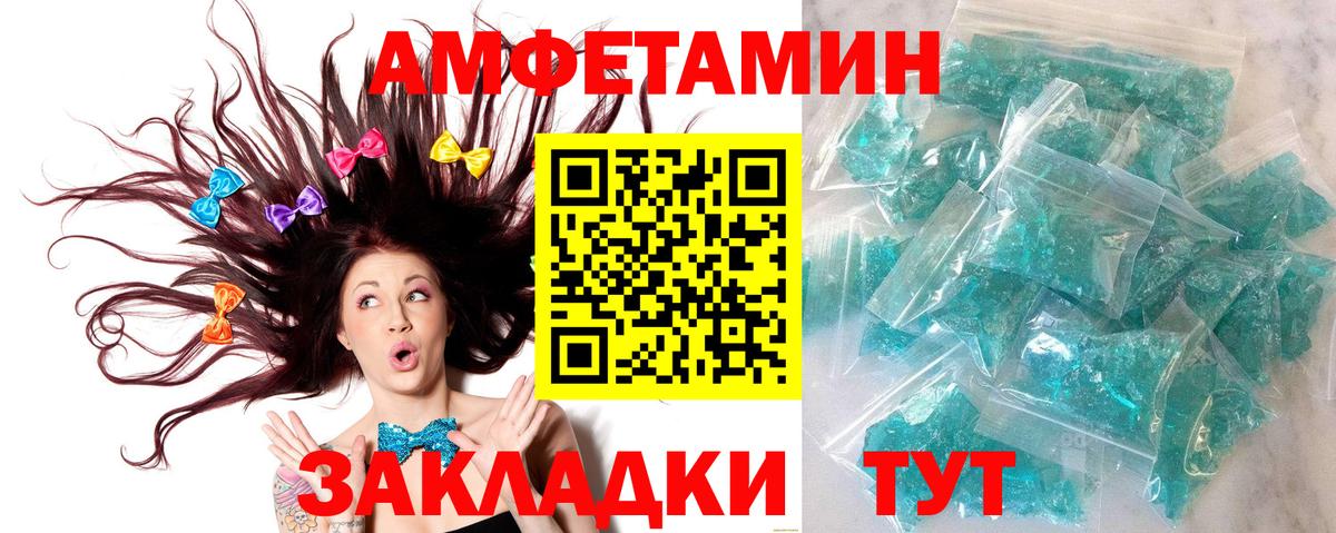 Дагестанские Огни  Метамфетамин Methamphetamine  Вход с VPN 