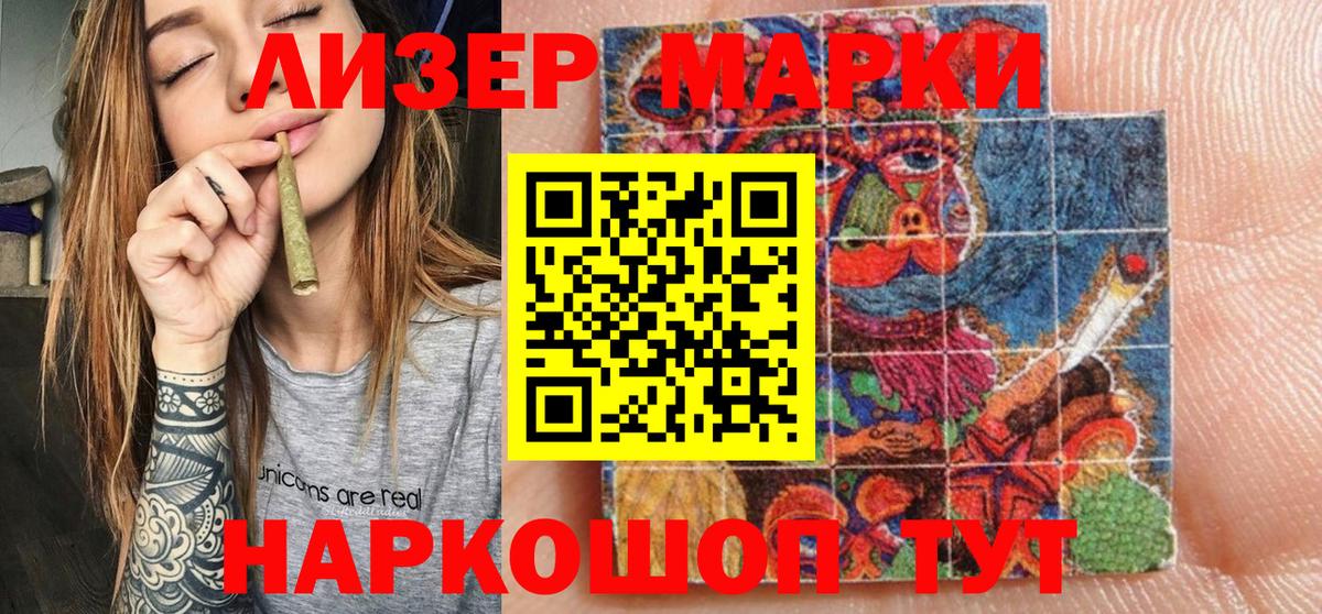 Марки NBOMe  Вход с VPN  Дагестанские Огни  Марки NBOMe 1,5мг  Марки NBOMe 1,5мг 