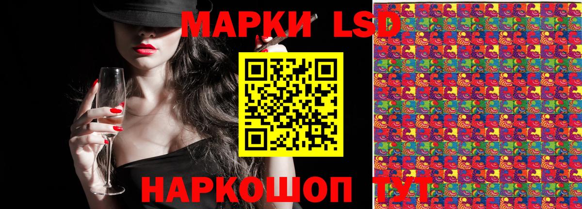 Марки N-bome 1,5мг Дагестанские Огни
