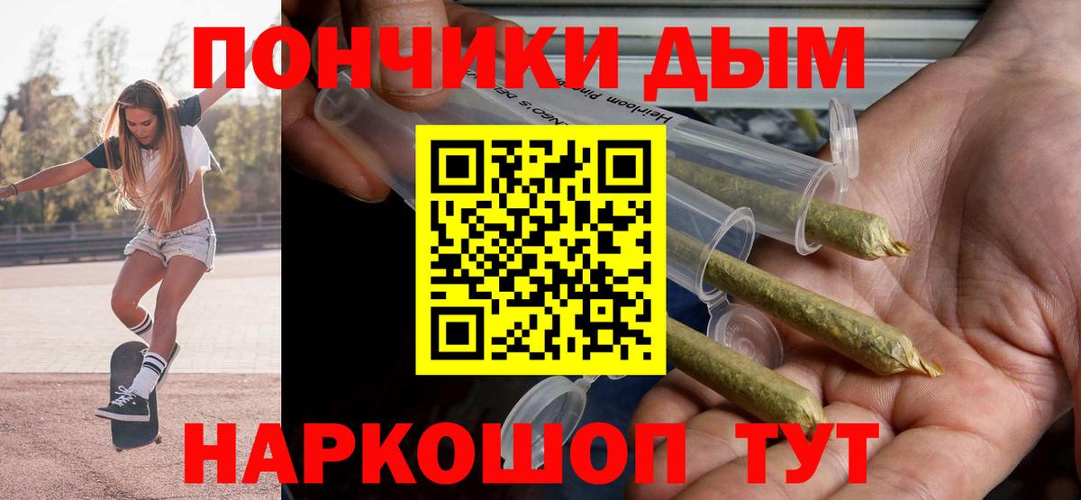МАРИХУАНА семена  Вход с VPN  Канабис MAZAR  Дагестанские Огни 